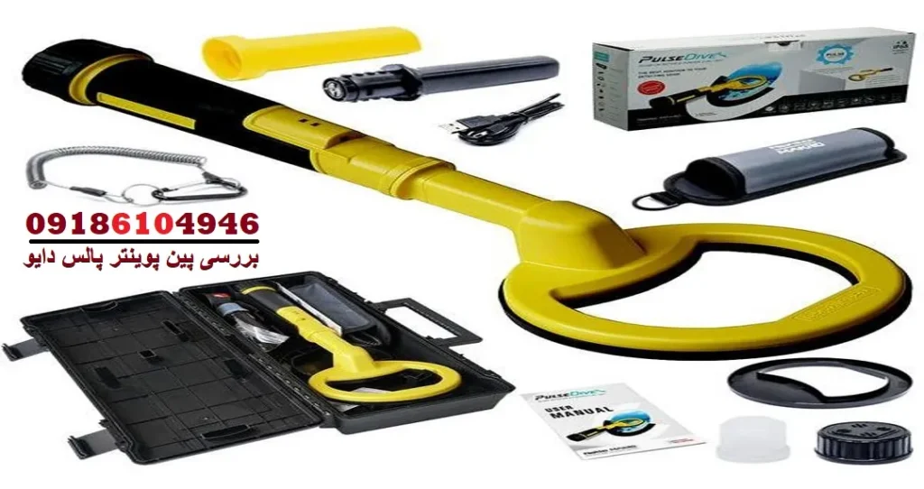 بررسی پین پوینتر پالس دایو