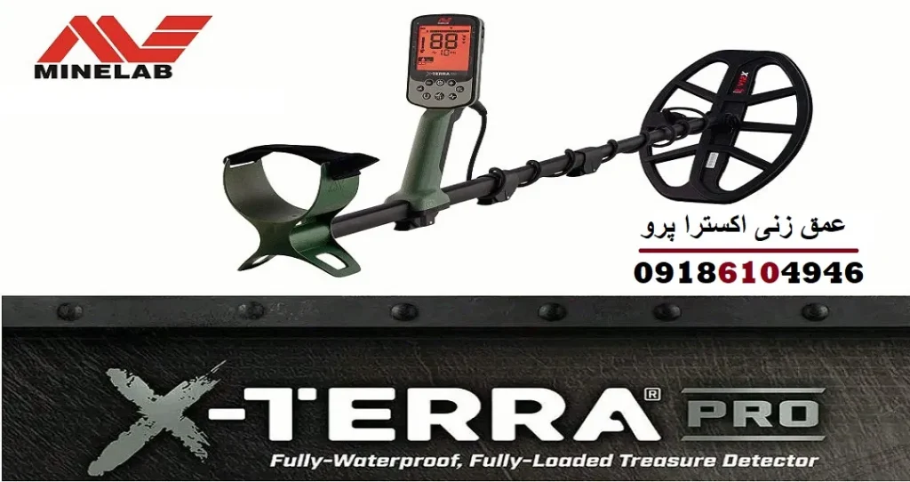 عمق زنی اکسترا پرو