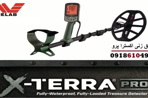 عمق زنی اکسترا پرو