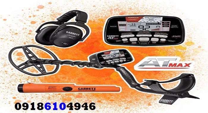 فلزیاب Garrett AT Max