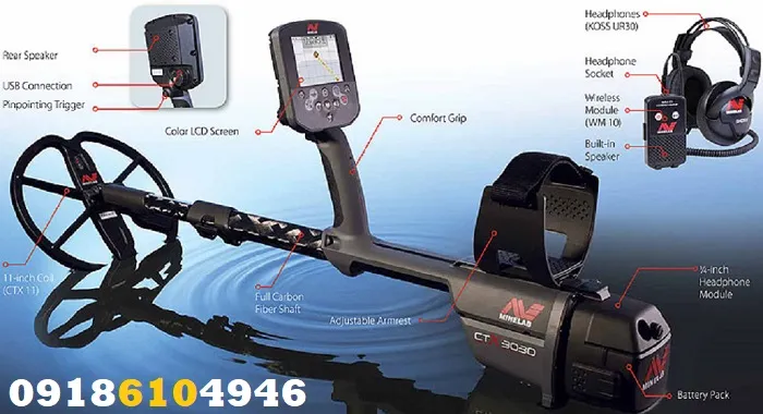 بررسی فلزیاب سی تی ایکس 3030