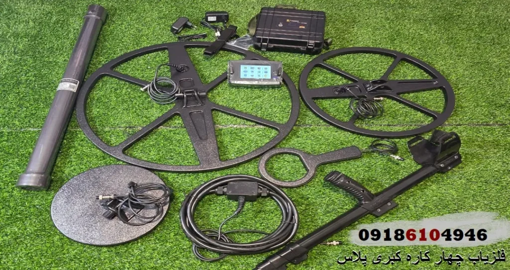 خرید فلزیاب چهار کاره کبری پلاس