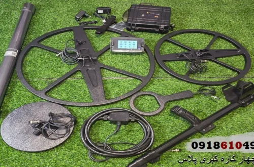 خرید فلزیاب چهار کاره کبری پلاس