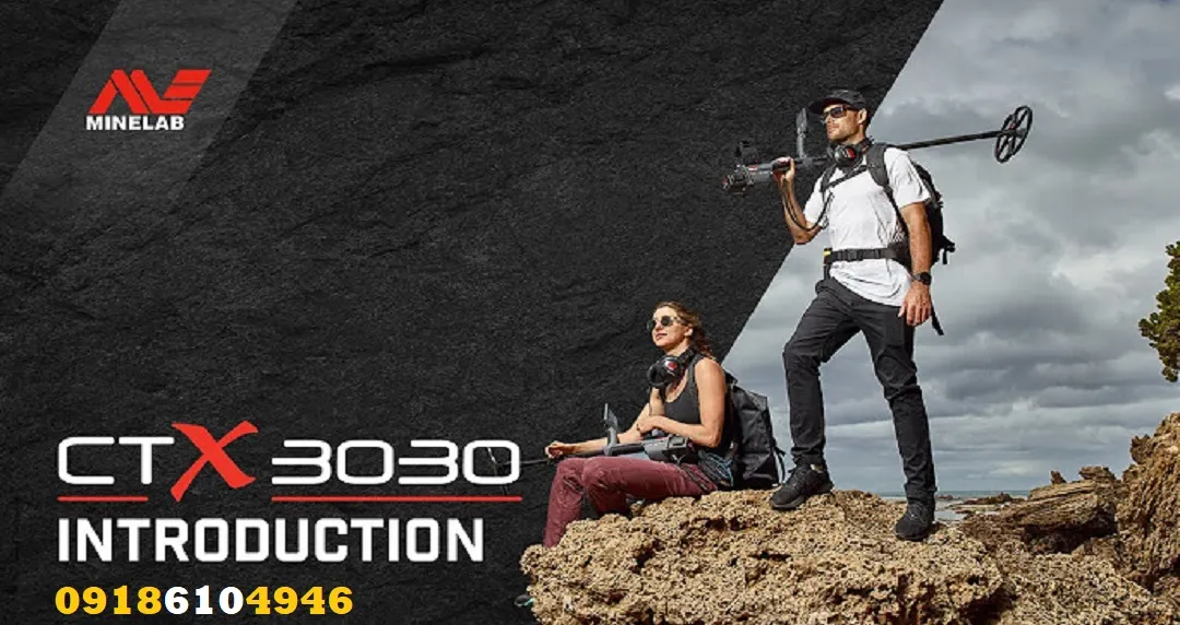 بررسی فلزیاب سی تی ایکس 3030