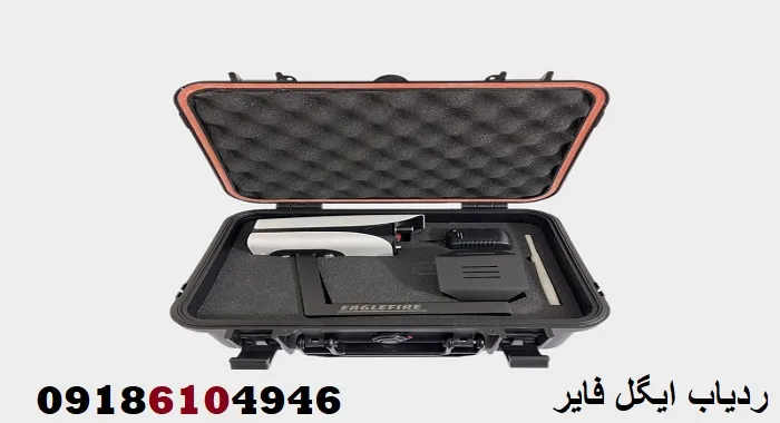 بررسی تخصصی ردیاب ایگل فایر