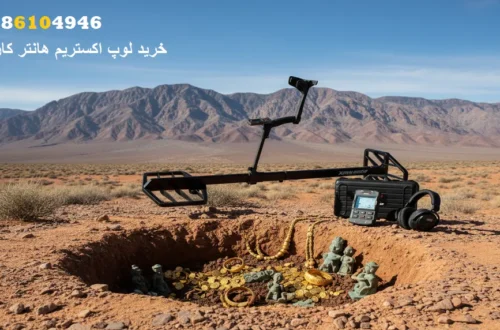 خرید لوپ اکستریم هانتر کارکرده