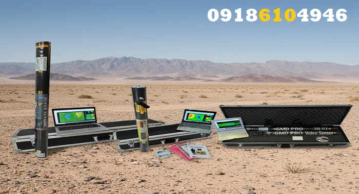 بهترین فلزیاب تصویری دست دوم