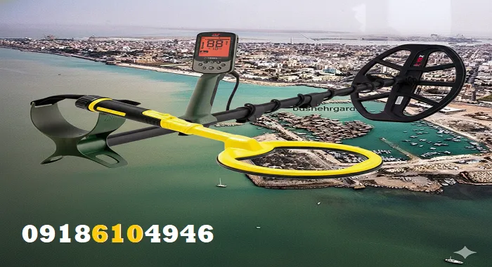 اجاره فلزیاب در بوشهر