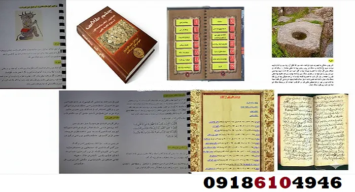 بهترین سایتها و کتابهای نشانهشناسی دفینه