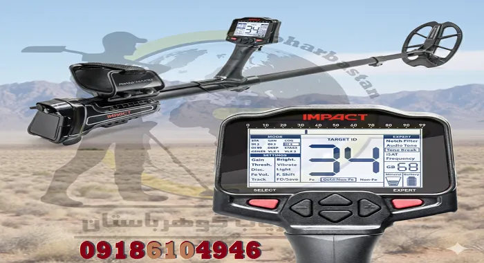 آموزش صفر تا صد Impact Pro