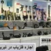اجاره فلزیاب در تبریز