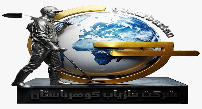 نمایندگی فلزیاب شرکت گوهرباستان