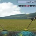 نحوه بالانس فلزیاب