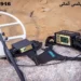 فلزیاب پالسی آلمانی