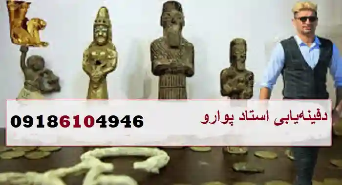 دفینهیابی استاد پوارو