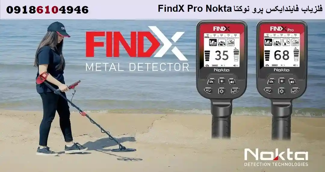 فلزیاب فایندایکس پرو نوکتا FindX Pro Nokta