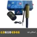 مشخصات پین پوینتر اسکای نت