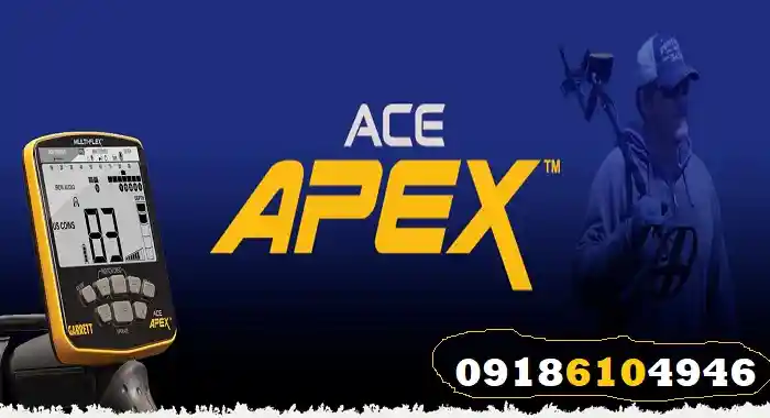 فلزیاب Garrett Ace Apex