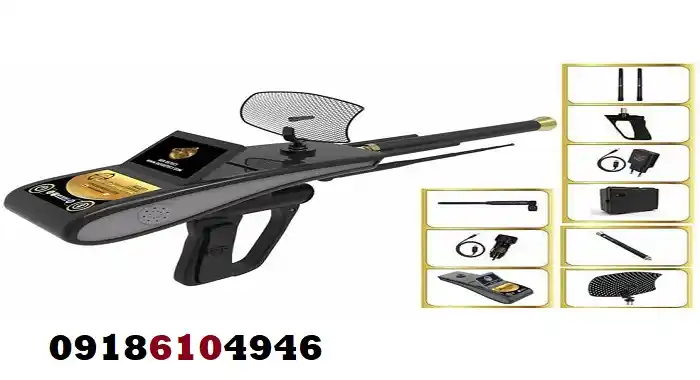 بهترین ردیاب شعاع زن