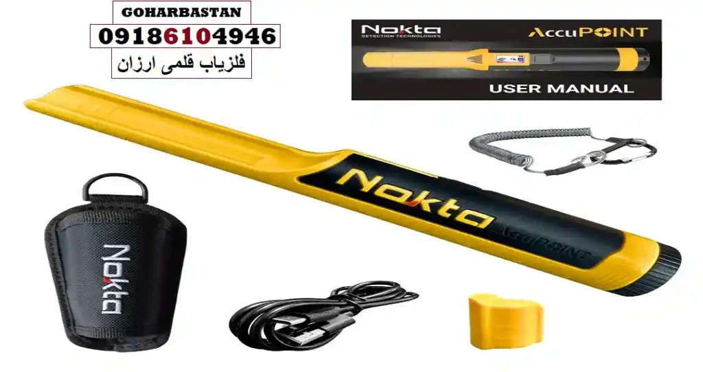 فلزیاب قلمی ارزان