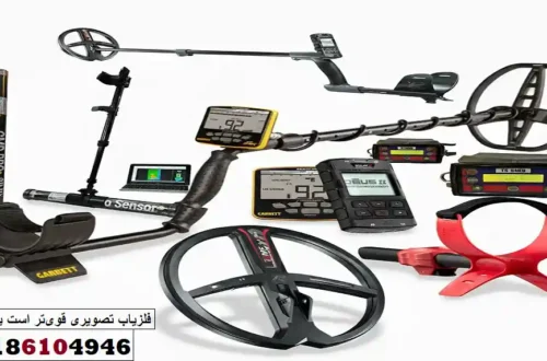 فلزیاب تصویری قویتر است یا نقطه زن؟