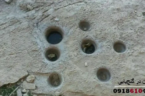 جوغن در گنجیابی