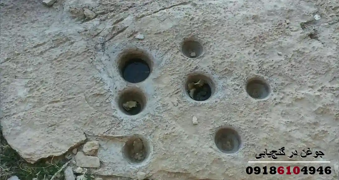 جوغن در گنج‌یابی