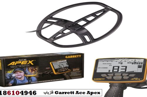 فلزیاب Garrett Ace Apex
