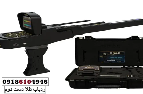 ردیاب طلا دست دوم