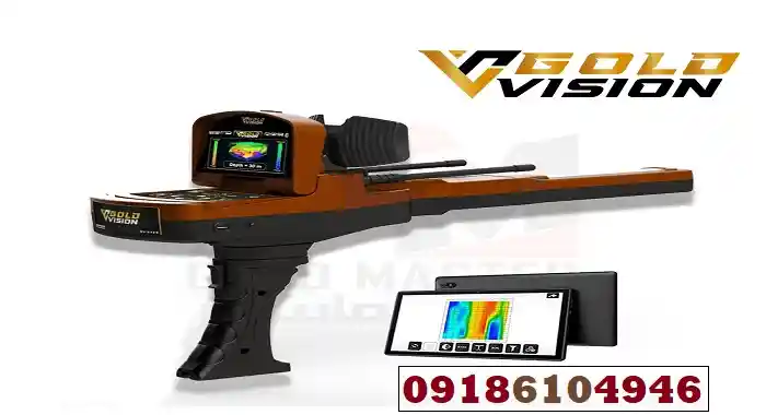 قیمت ردیاب طلا