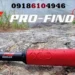 خرید فلزیاب قلمی Pro Pointer
