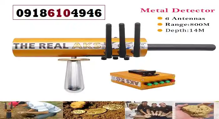 تنظیمات AKS هفت آنتنه