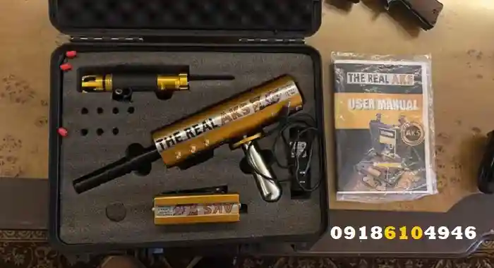 تنظیمات AKS هفت آنتنه