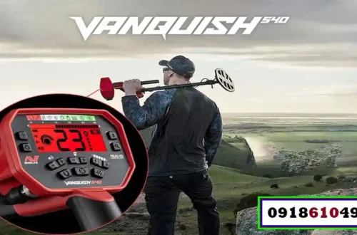 فلزیاب Vanquish 540 Pro