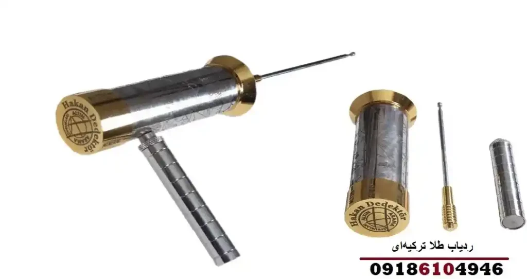 ردیاب طلا ترکیهای