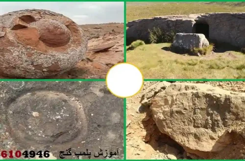 آموزش پلمپ گنج