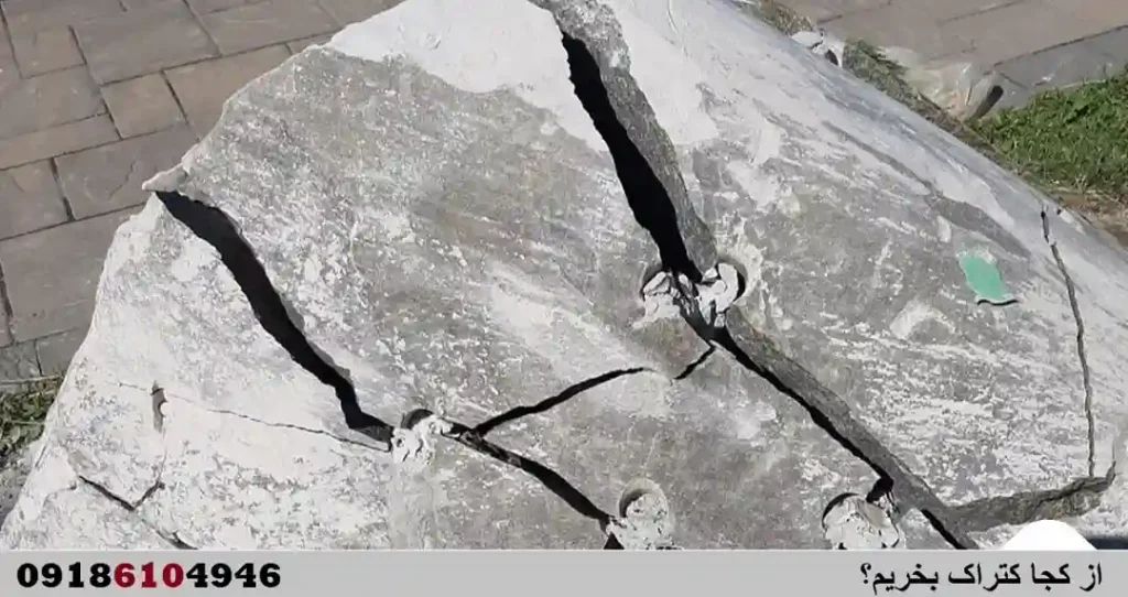 از کجا کتراک بخریم؟