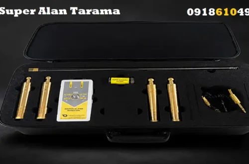 ردیاب Super Alan Tarama