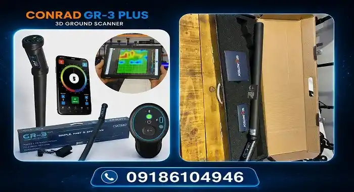 خرید اسکنر کنراد GR3