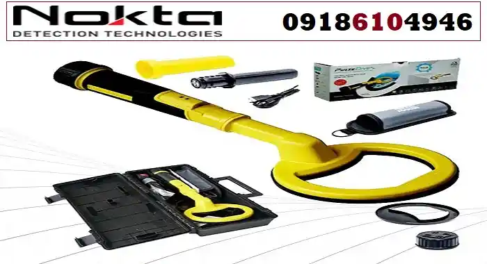 فلزیاب PulseDive Nokta