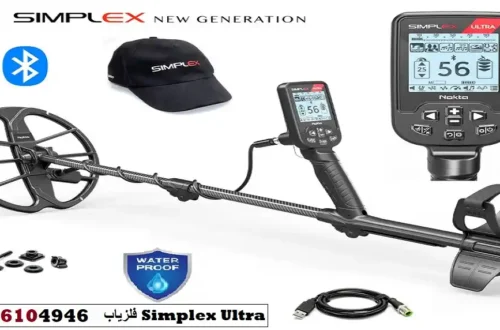 فلزیاب Simplex Ultra