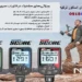 مقایسه سری فلزیاب‌های اسکور ترکیه