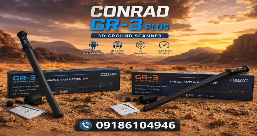 خرید اسکنر کنراد GR3