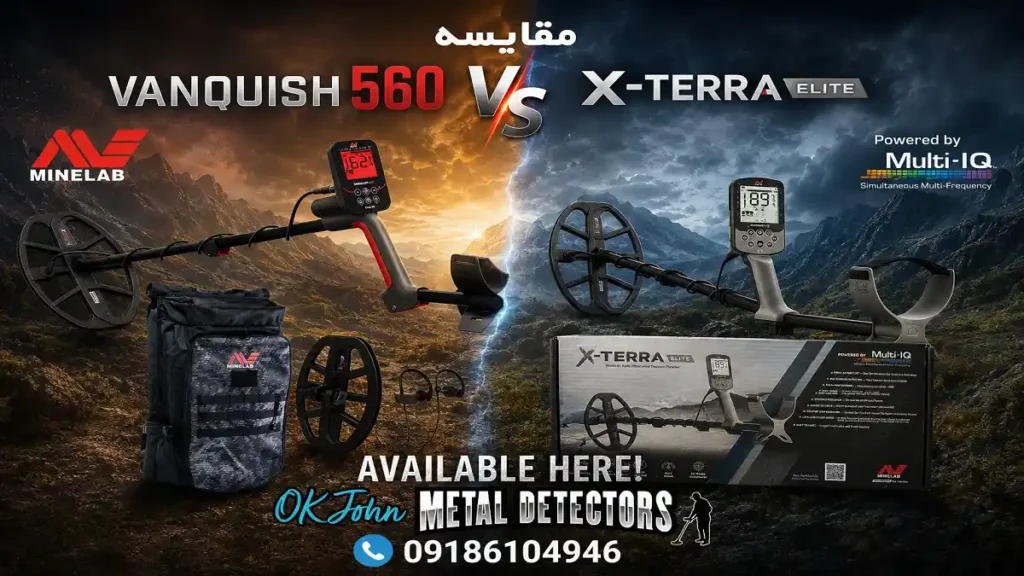 مقایسه Vanquish 560 با X-Terra Elite