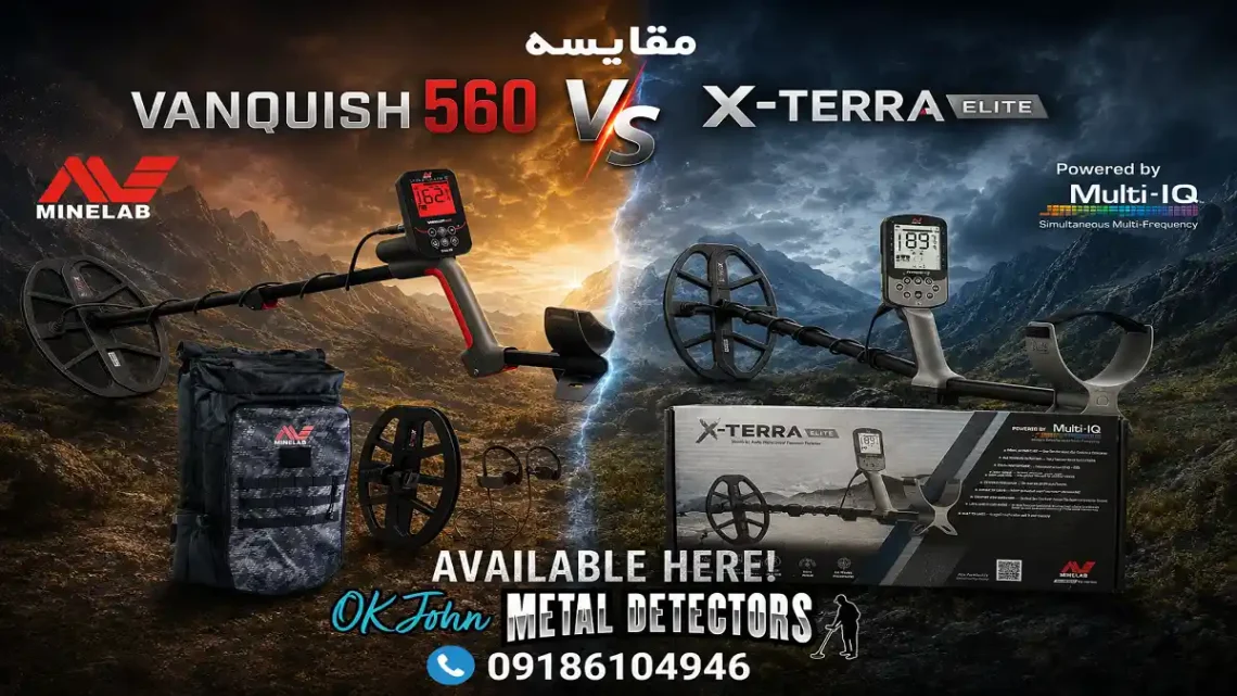 مقایسه Vanquish 560 با X-Terra Elite