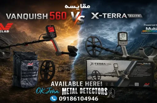 مقایسه Vanquish 560 با X-Terra Elite
