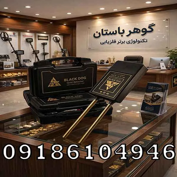 فروش ردیاب جی سی 1000