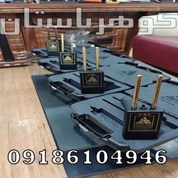 ردیاب گلدسنس300