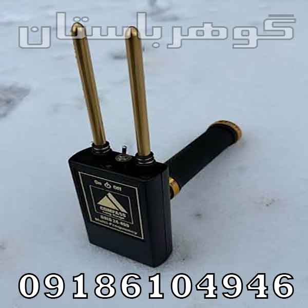 ردیاب گلدسنس300