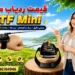 قیمت ردیاب مچی TF Mini